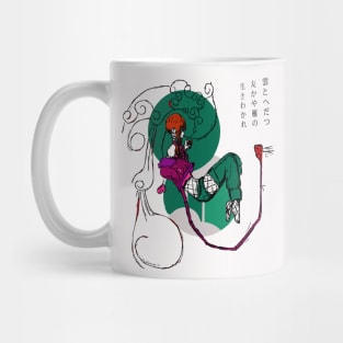 KUMO Mug